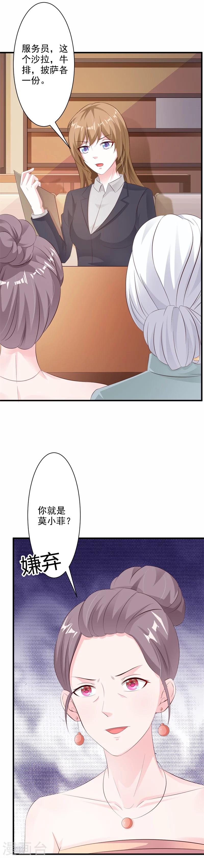 第33话-第35话