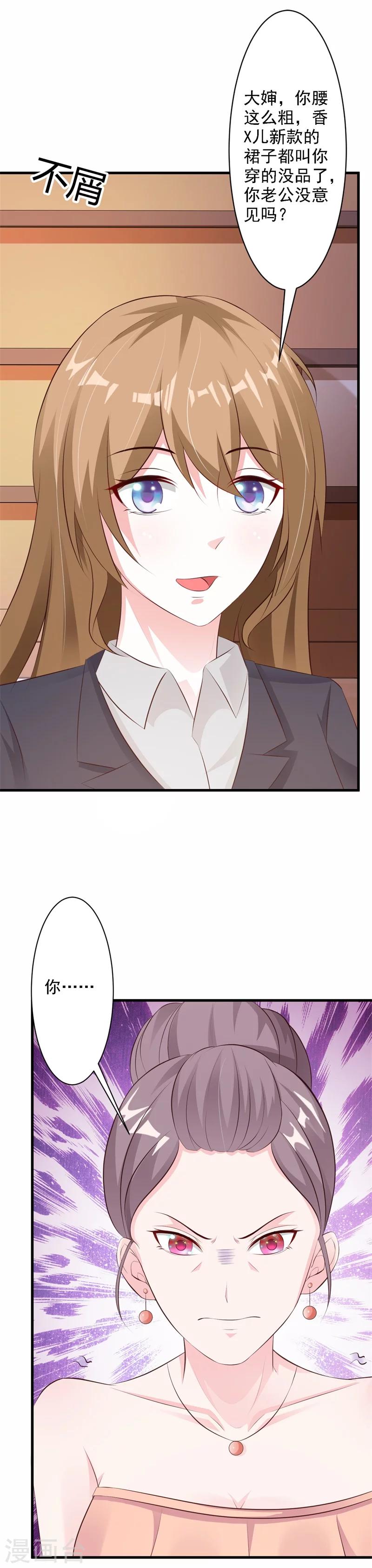 第33话-第35话