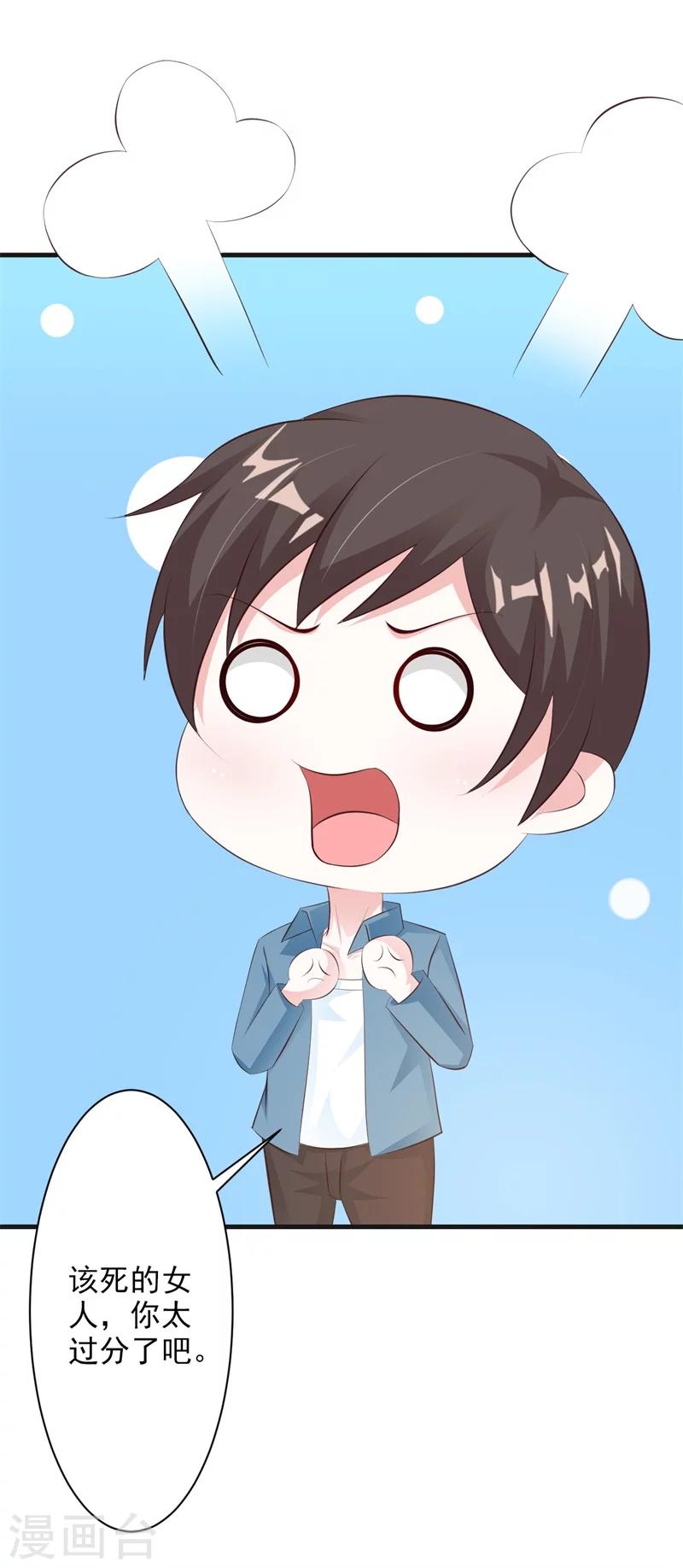 第35话-第37话