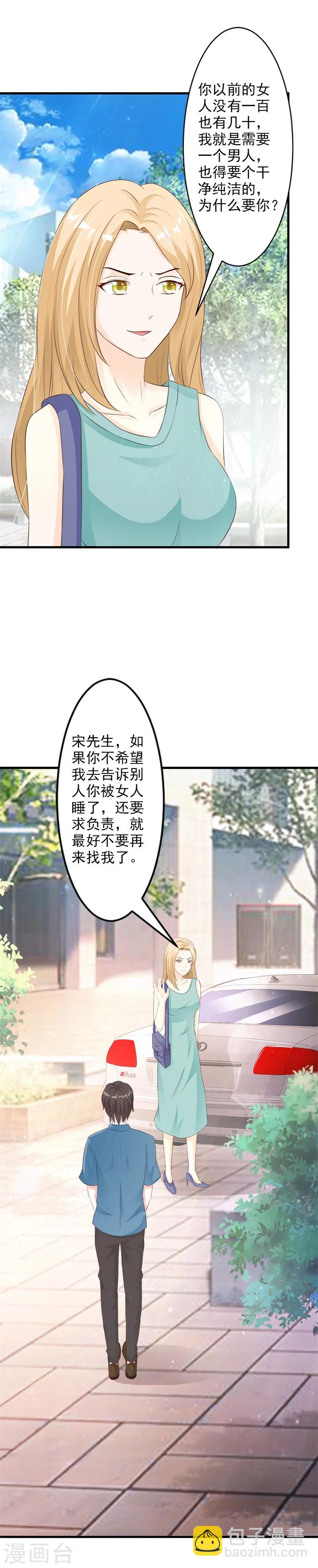 第35话-第37话