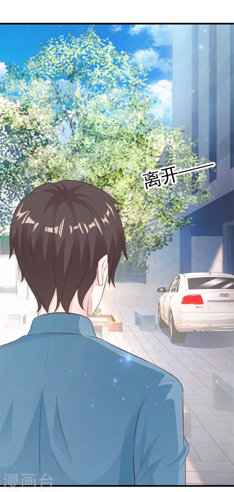 第35话-第37话