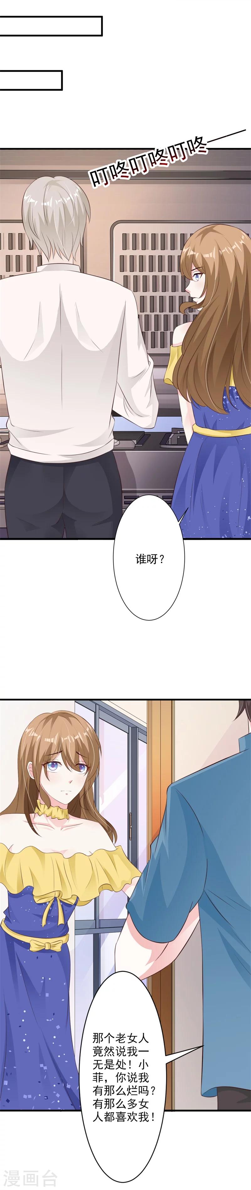 第35话-第37话