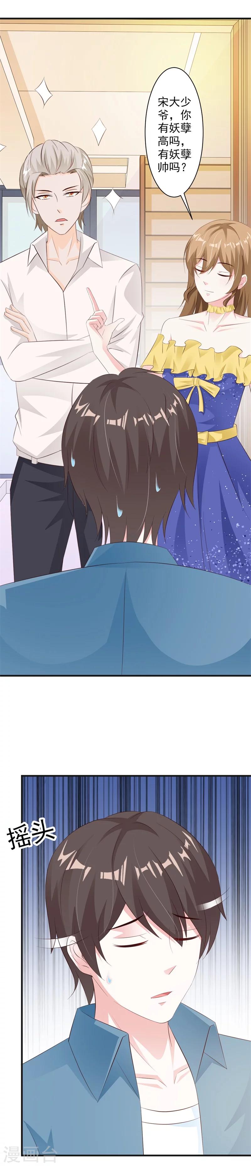 第35话-第37话