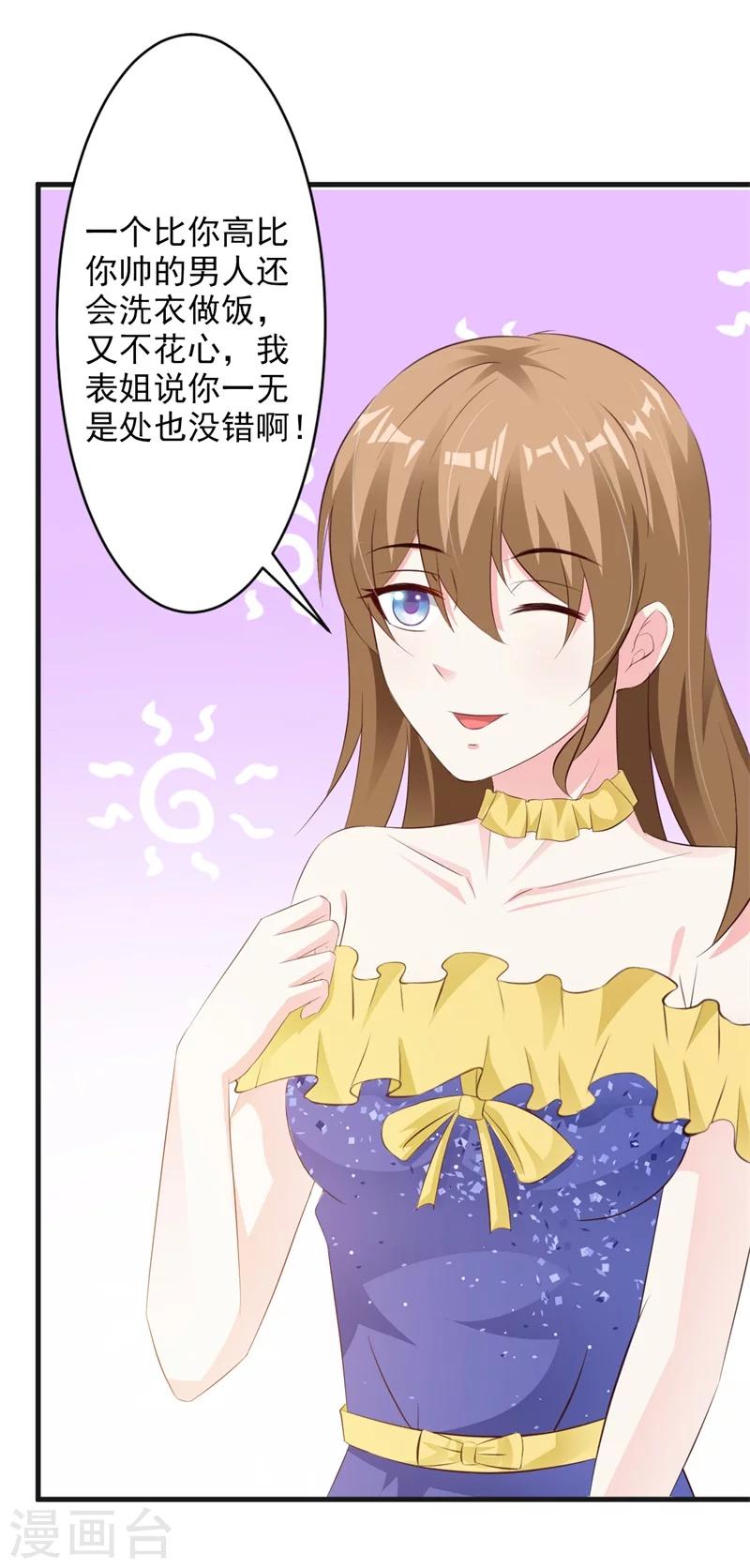 第35话-第37话