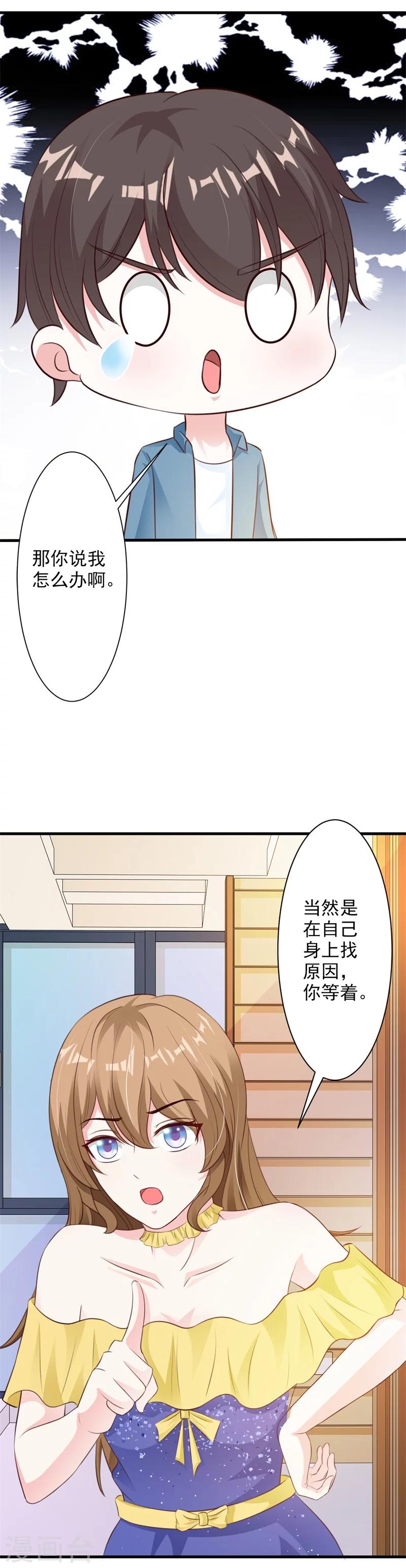 第35话-第37话