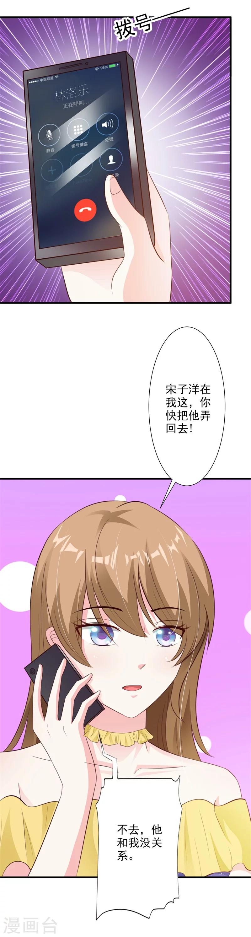 第35话-第37话