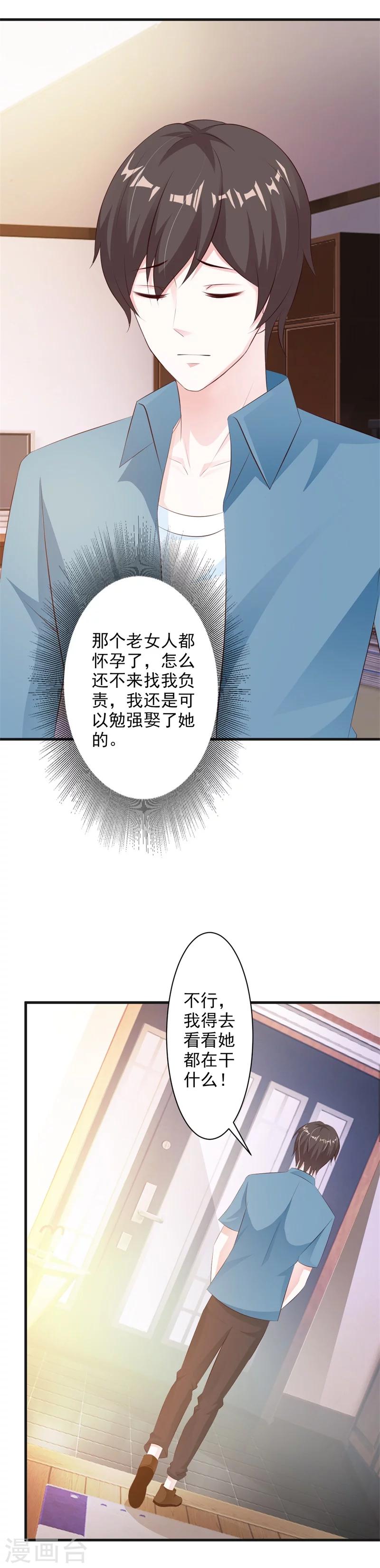 第35话-第37话