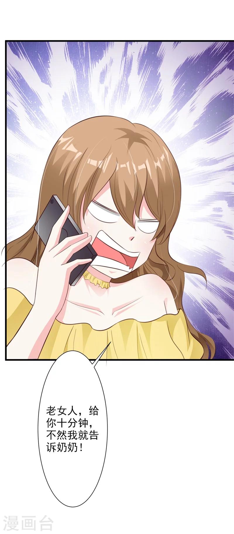 第35话-第37话