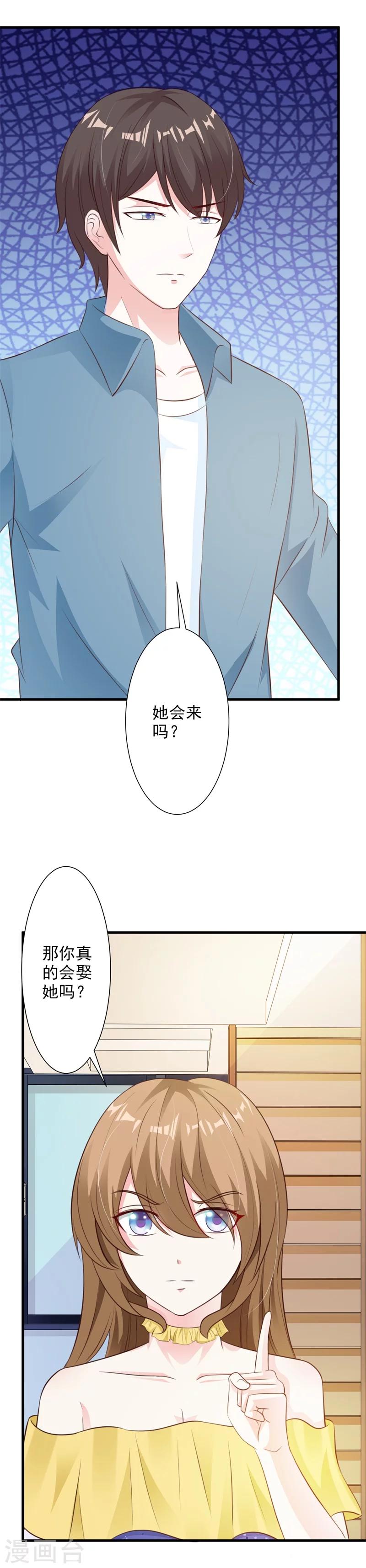 第35话-第37话