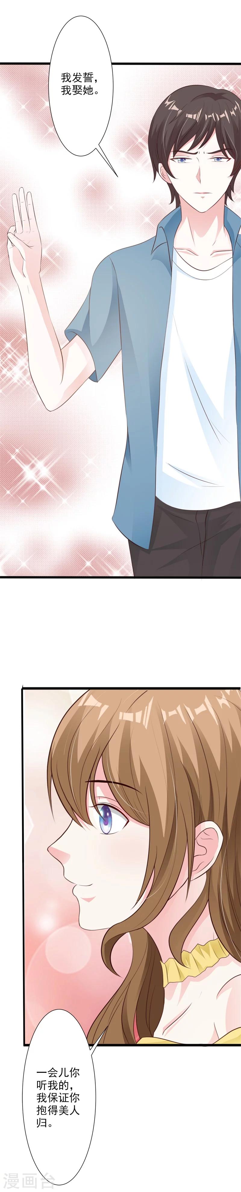 第35话-第37话