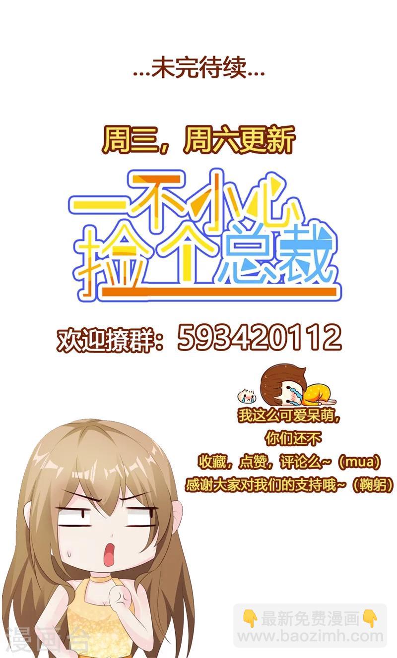 第35话-第37话
