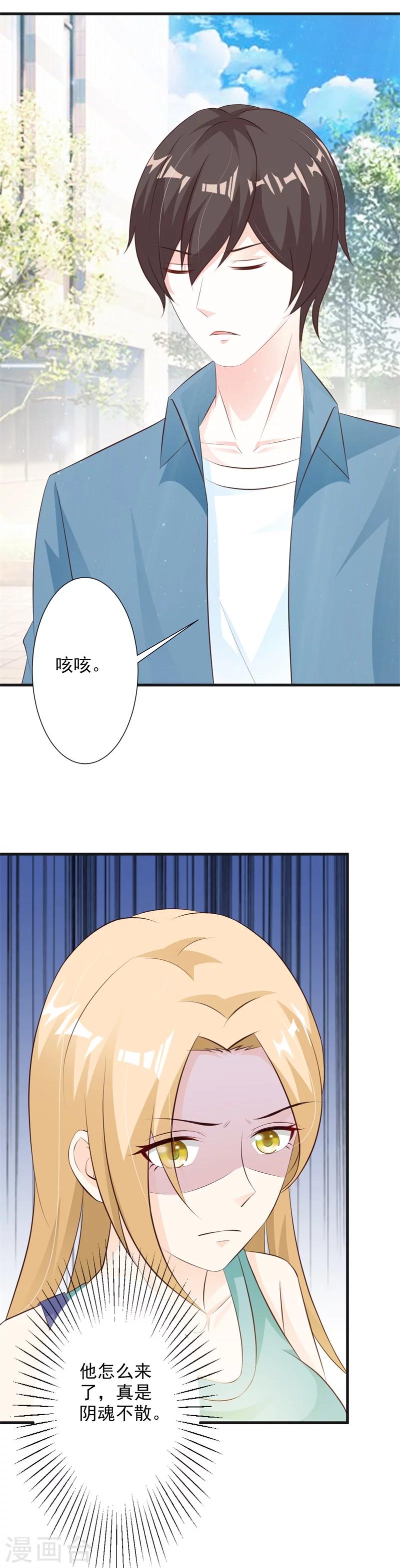 第35话-第37话