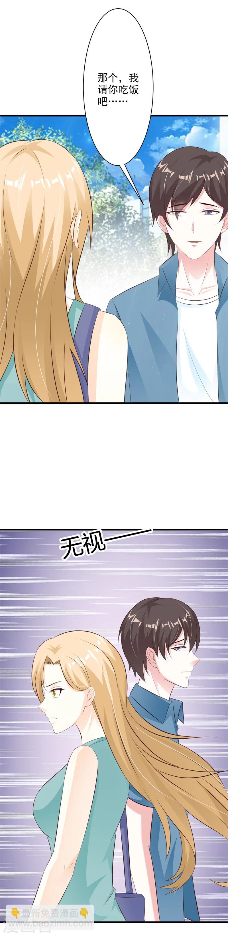第35话-第37话