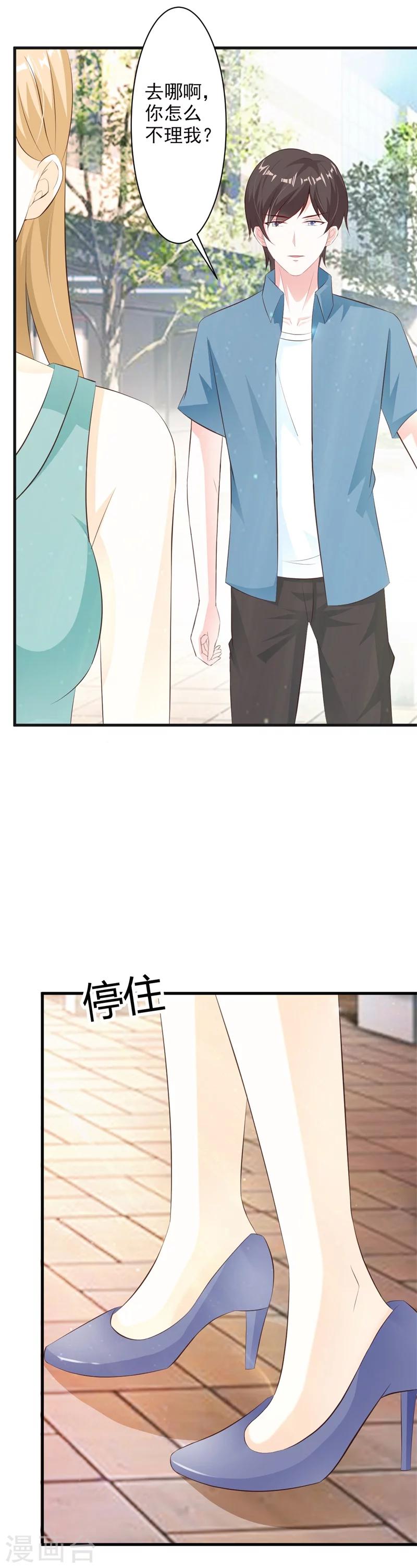 第35话-第37话