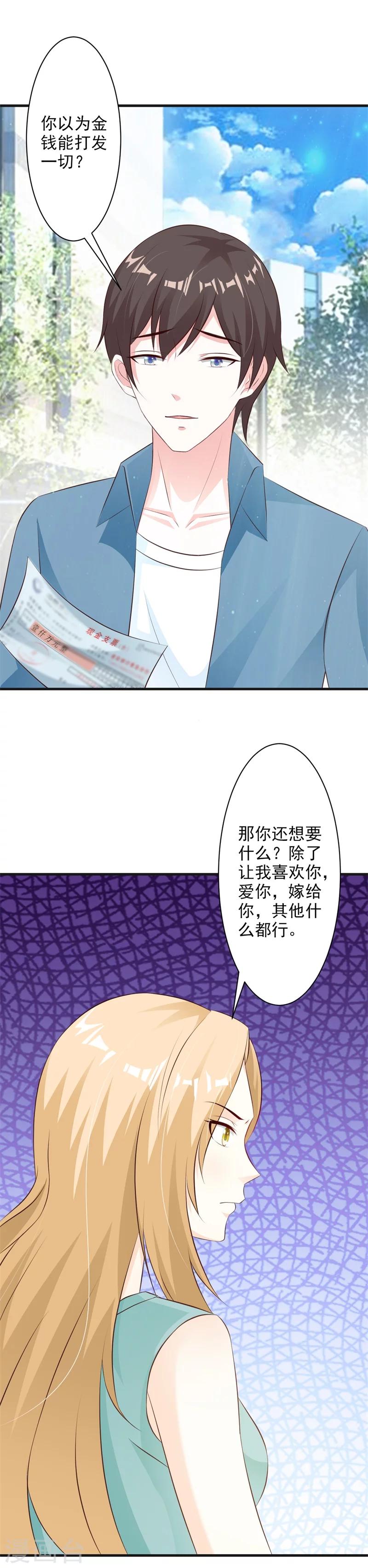 第35话-第37话