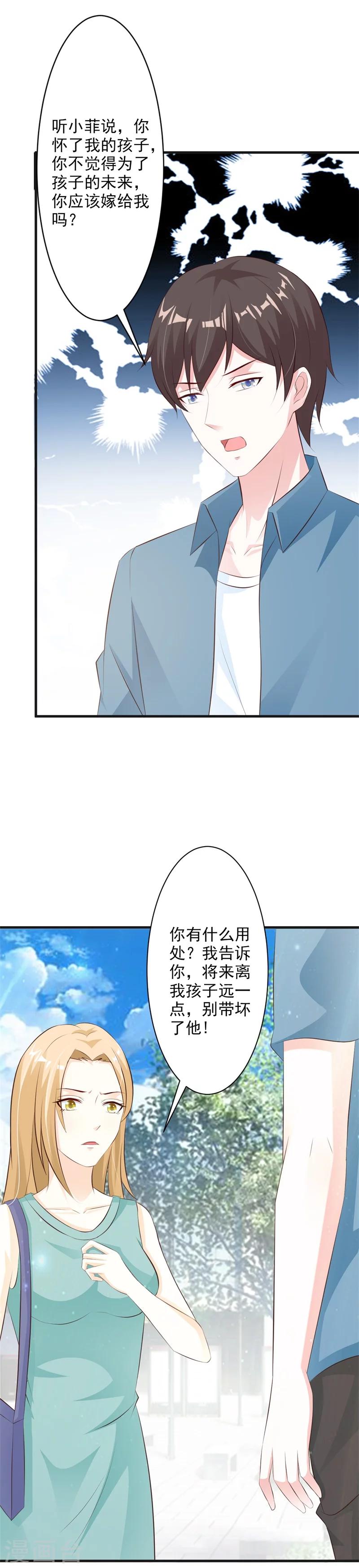 第35话-第37话