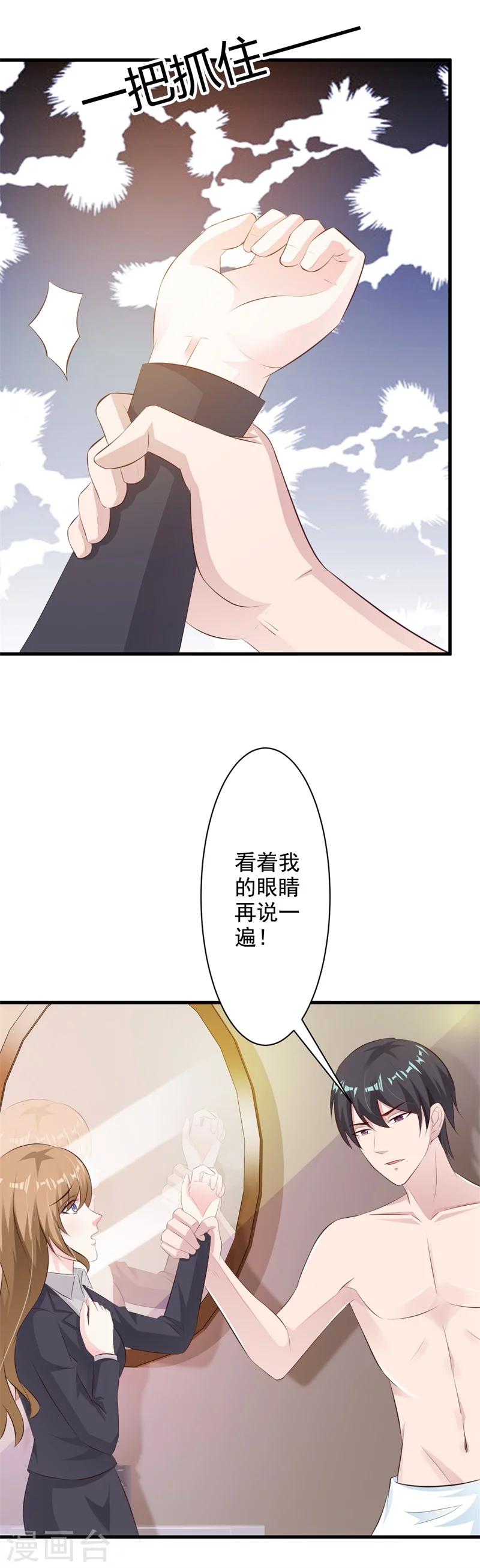第37话-第39话