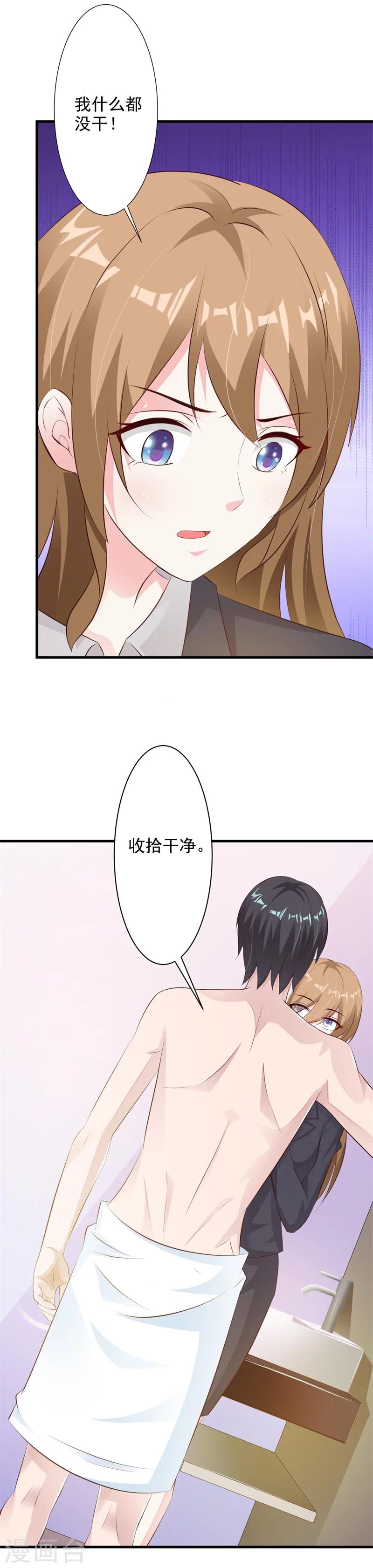 第37话-第39话