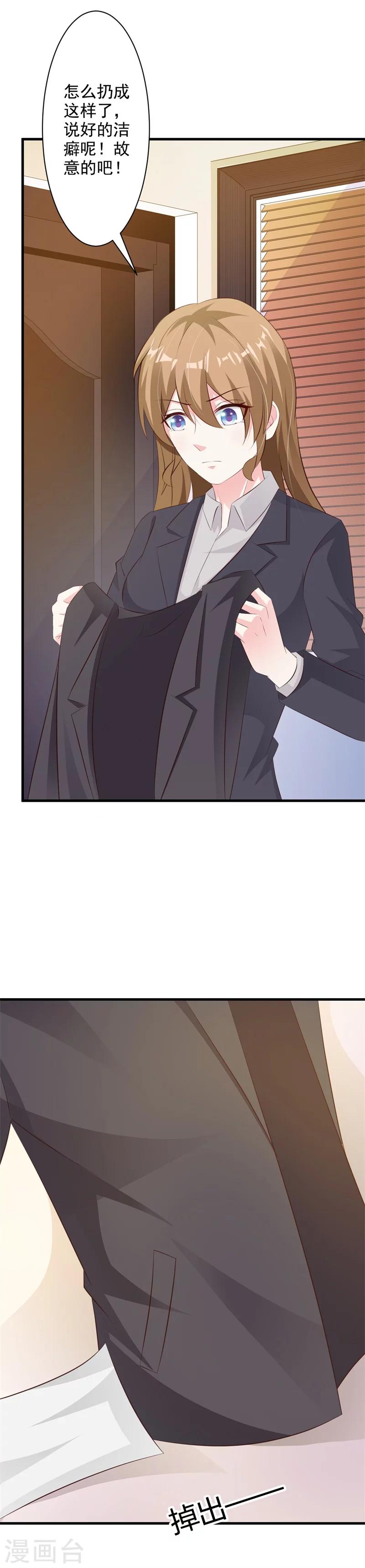 第37话-第39话