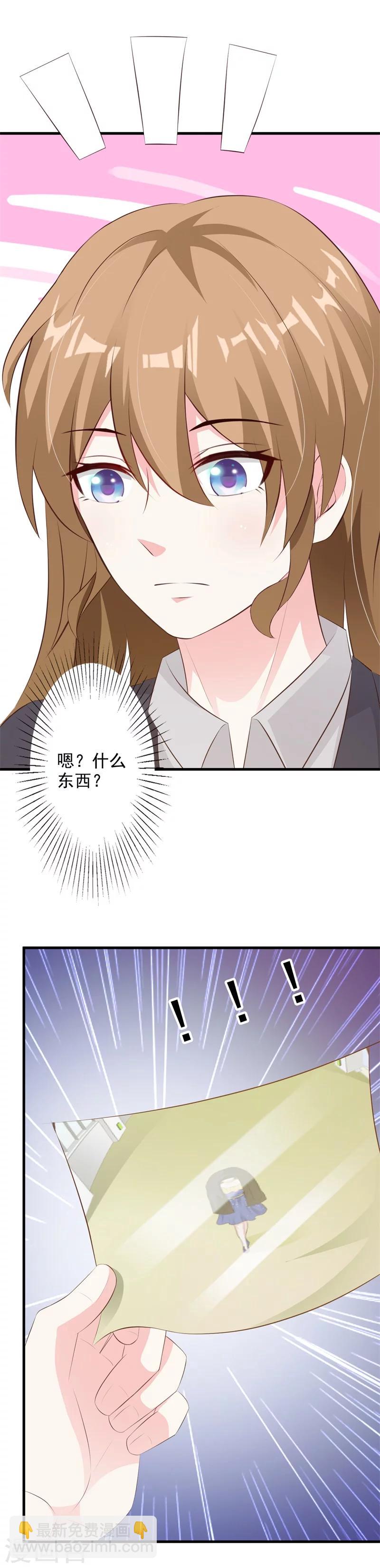 第37话-第39话