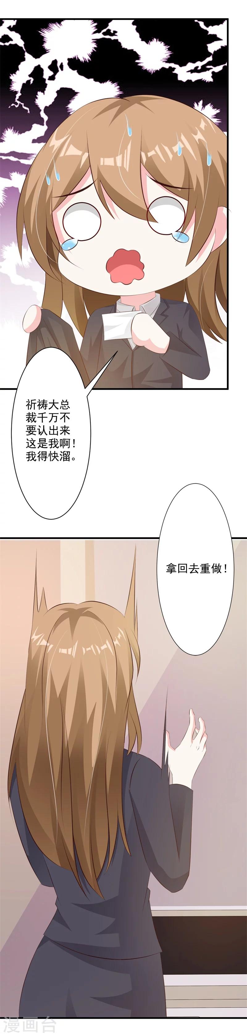 第37话-第39话