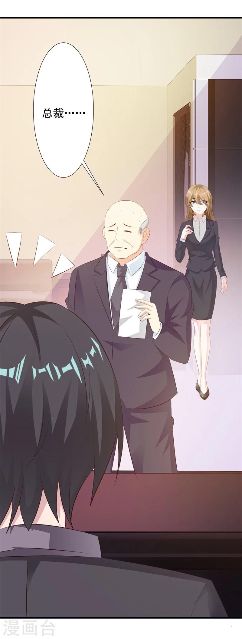 第37话-第39话