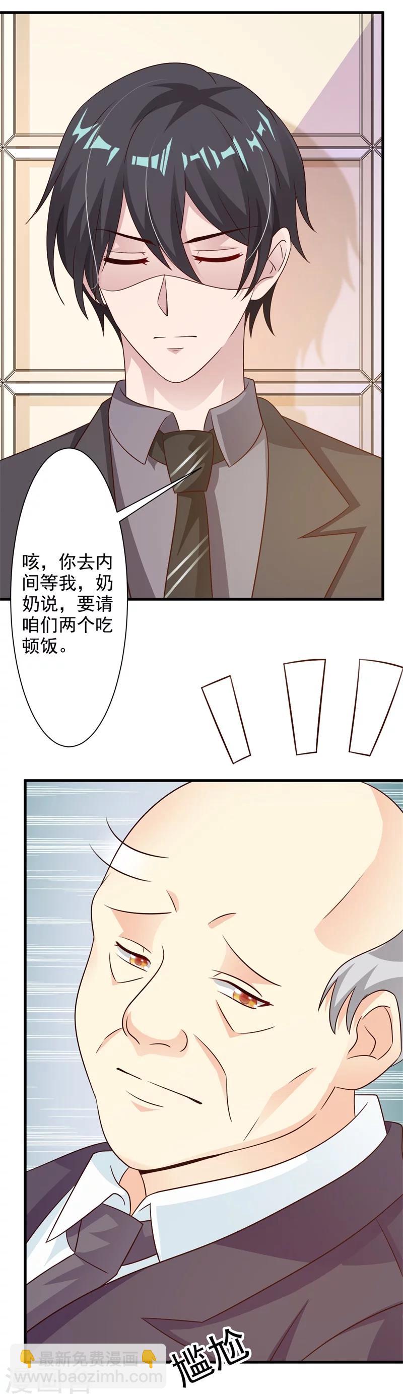 第37话-第39话