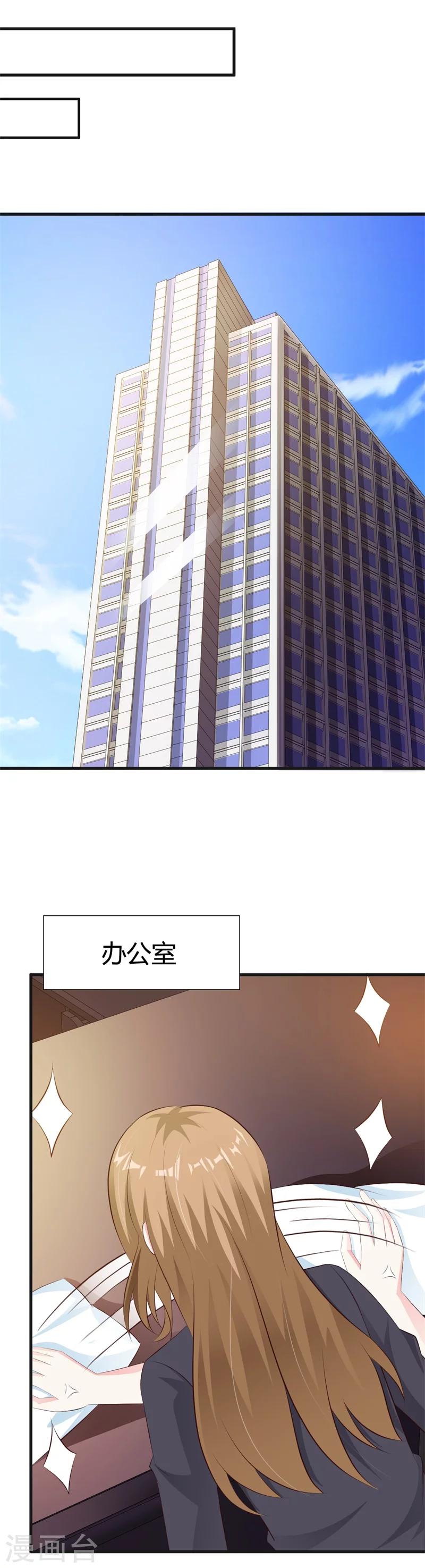 第37话-第39话