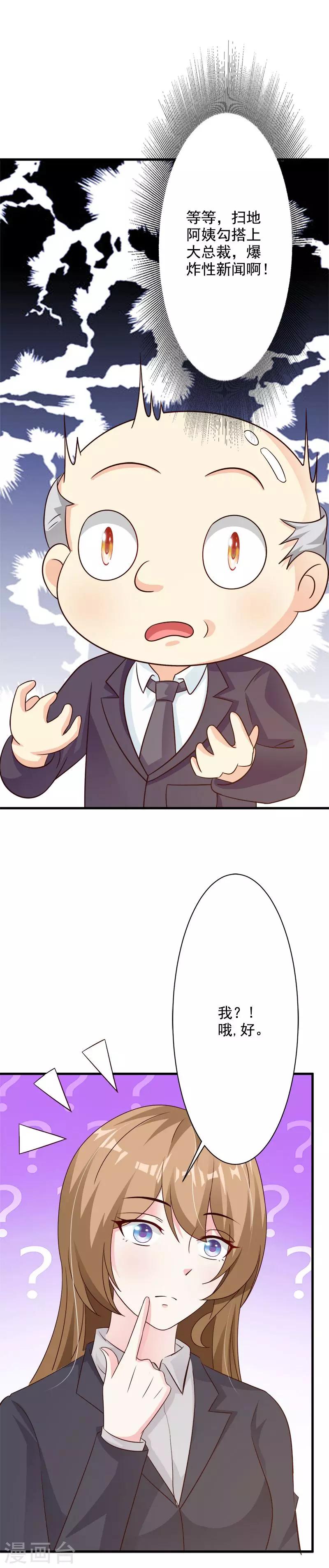 第37话-第39话