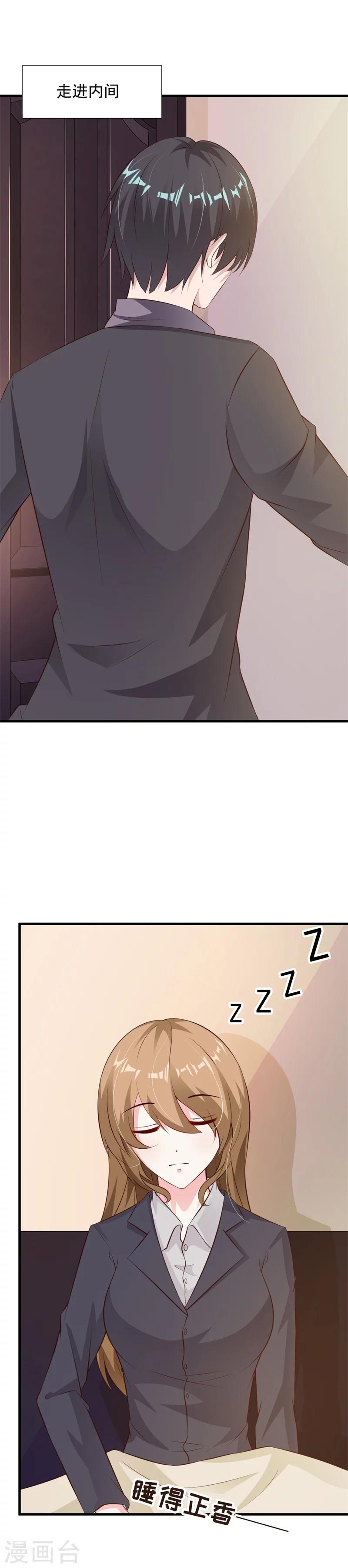 第37话-第39话