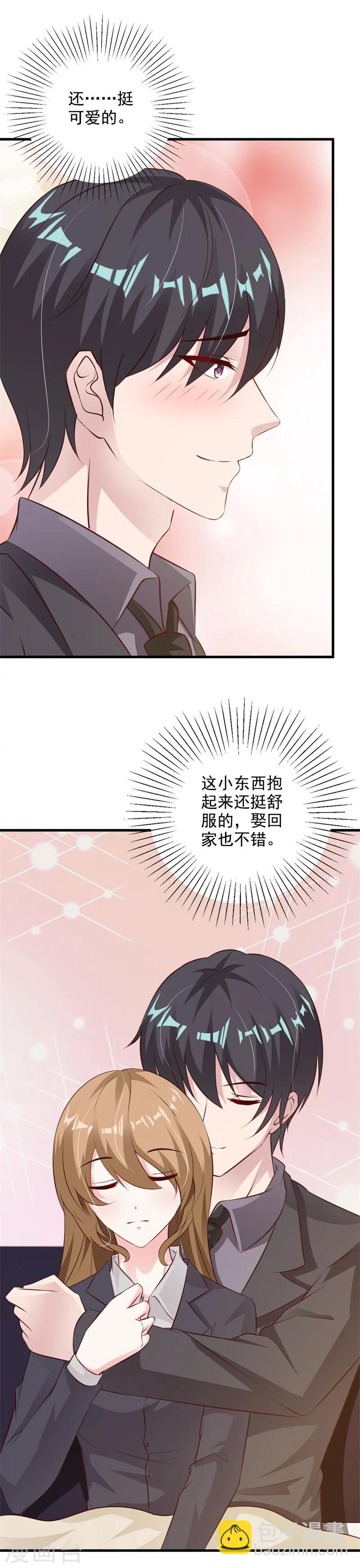 第37话-第39话