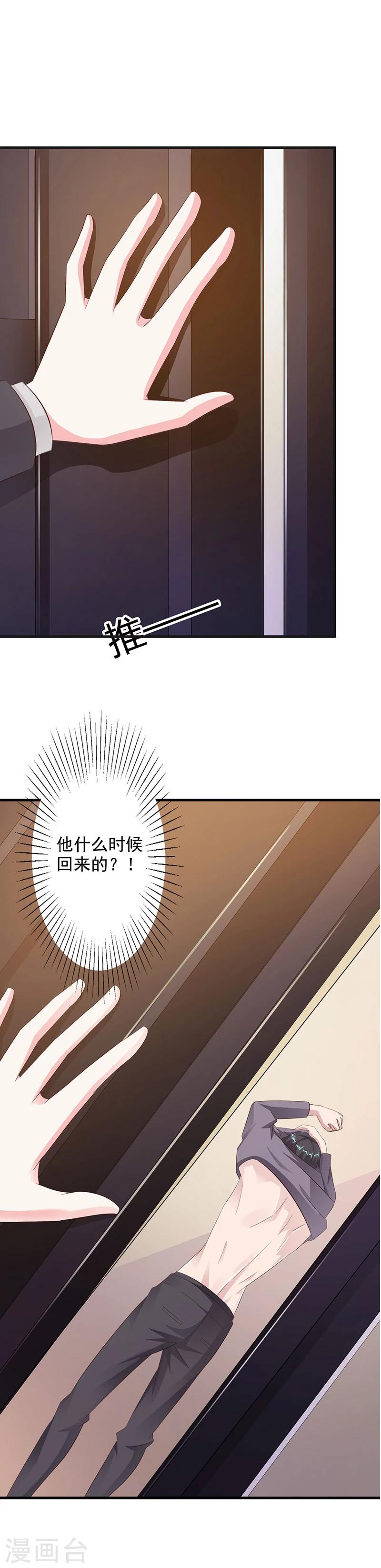 第37话-第39话