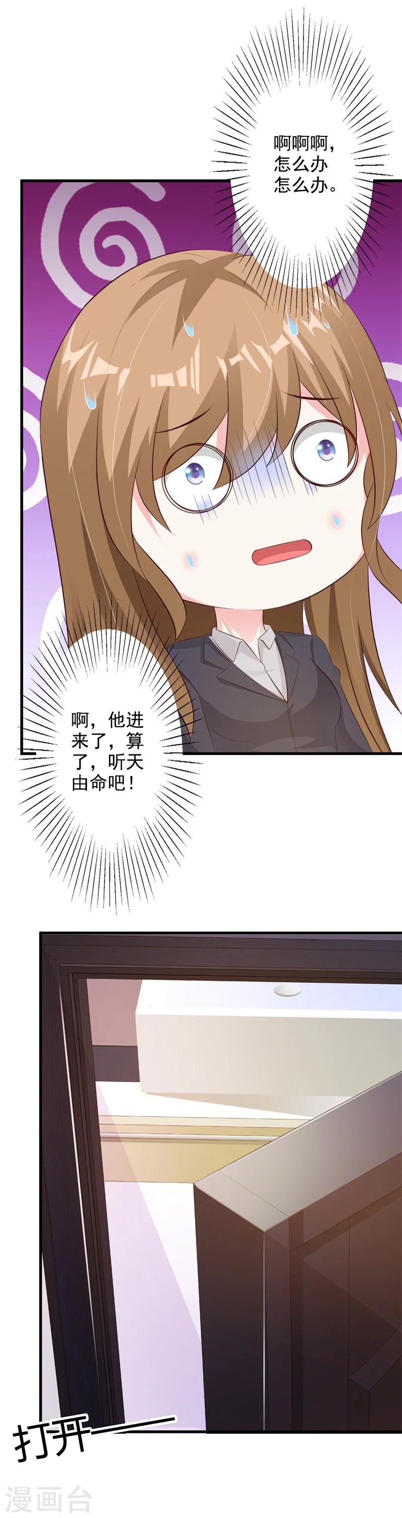 第37话-第39话