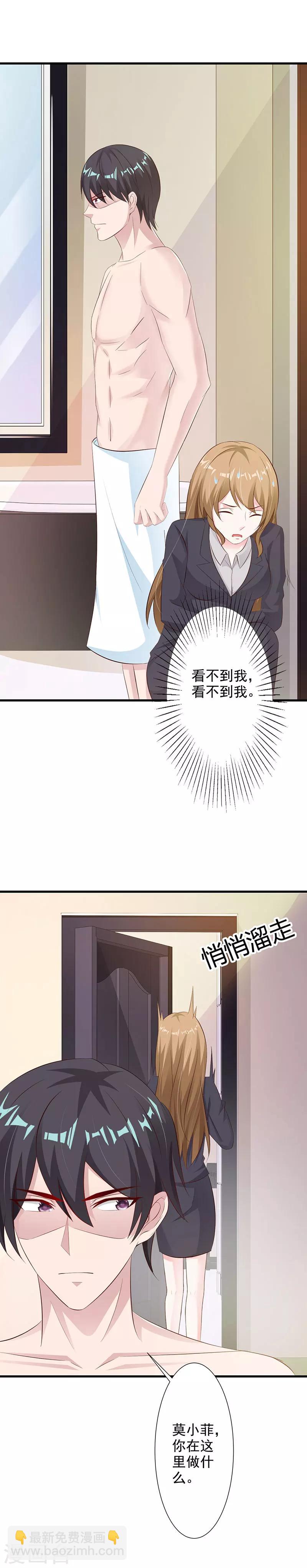 第37话-第39话