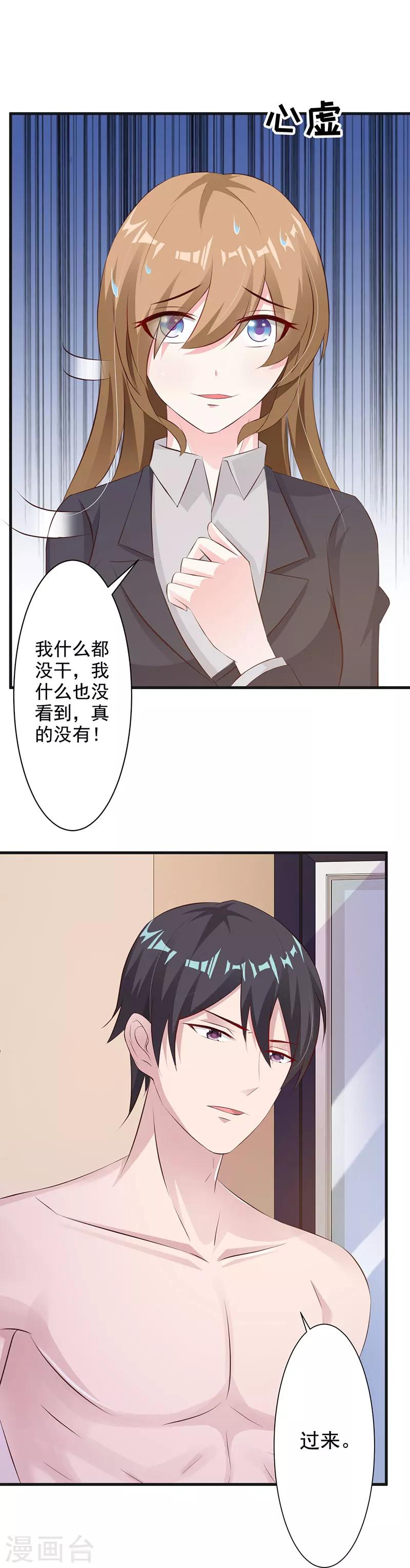 第37话-第39话