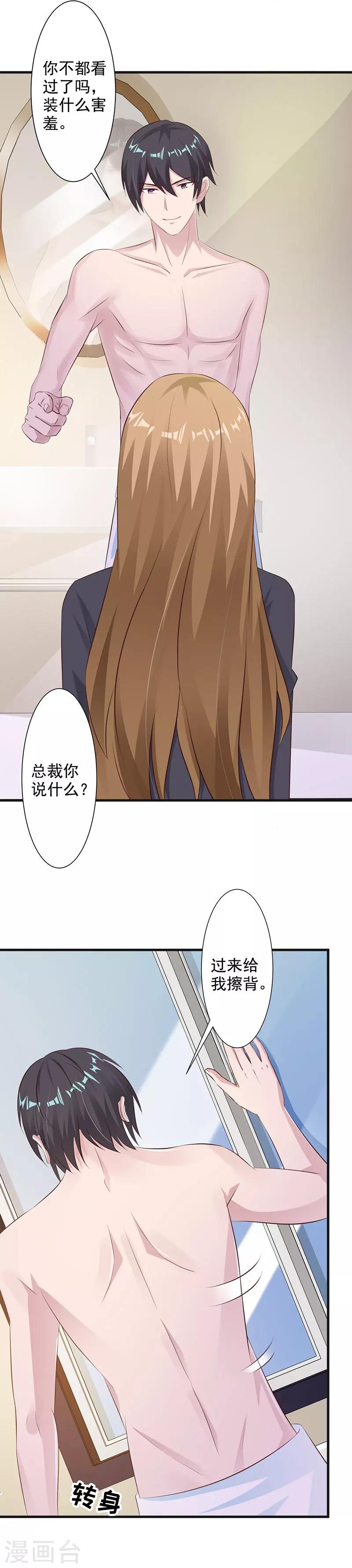 第37话-第39话