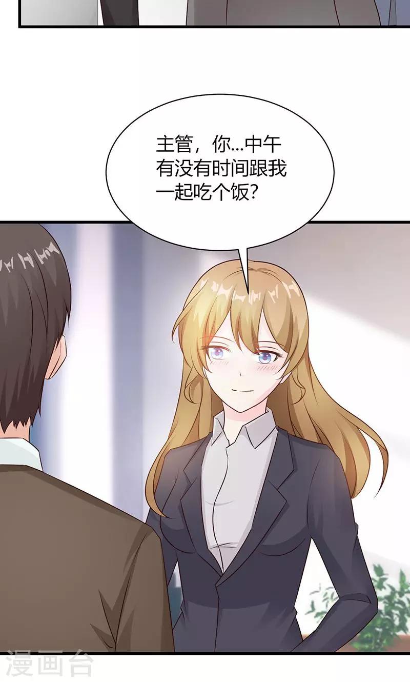 第4话-第5话