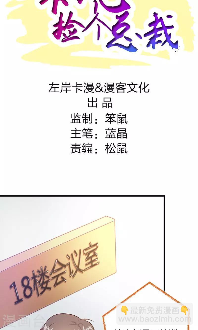 第4话-第5话