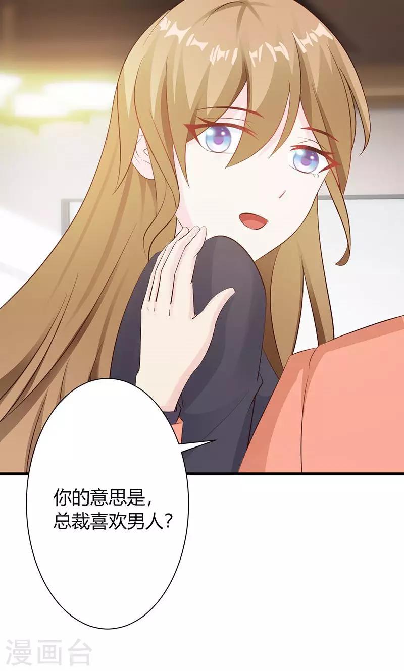 第4话-第5话
