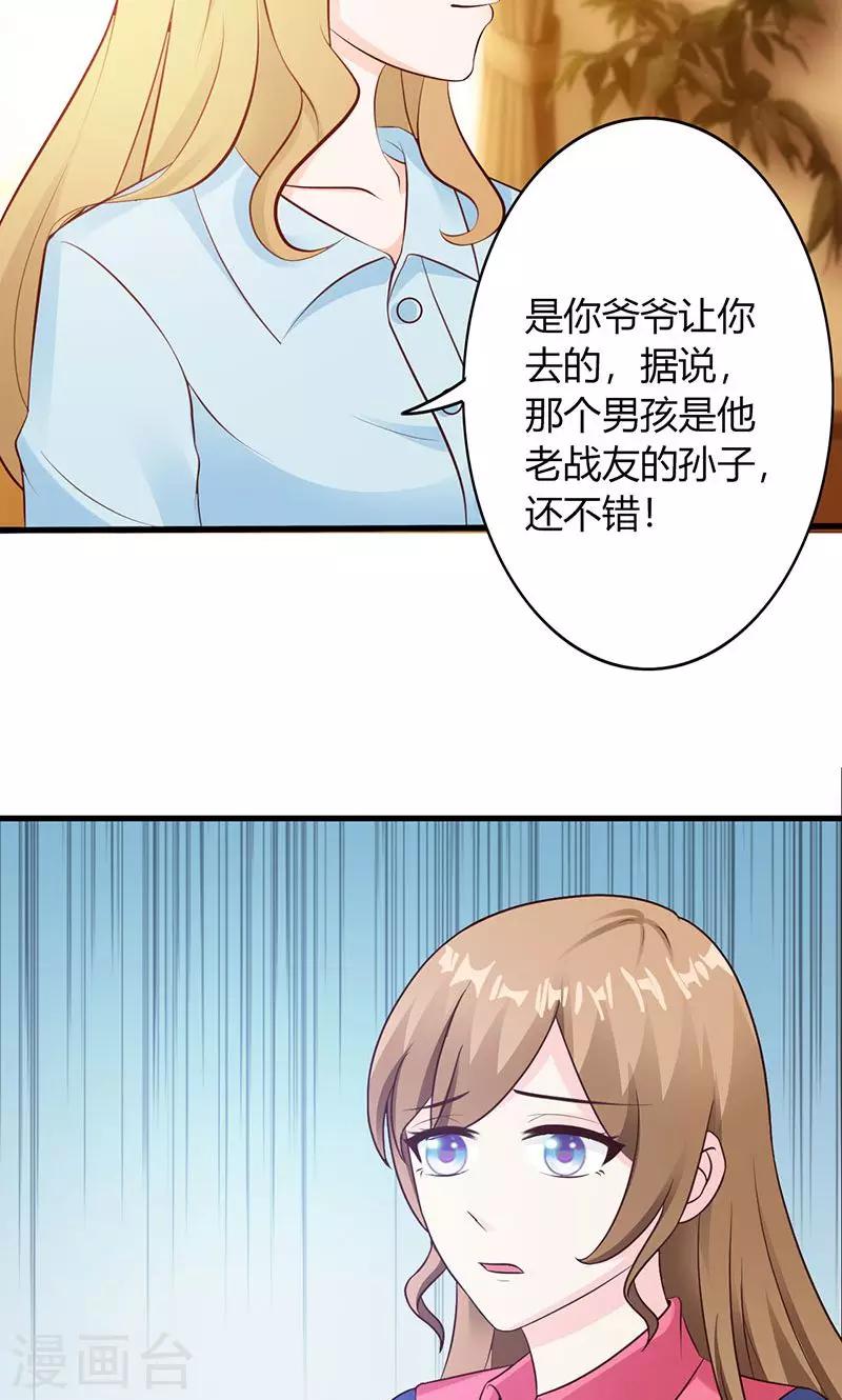 第4话-第5话