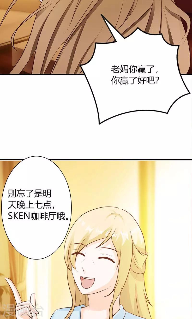 第4话-第5话