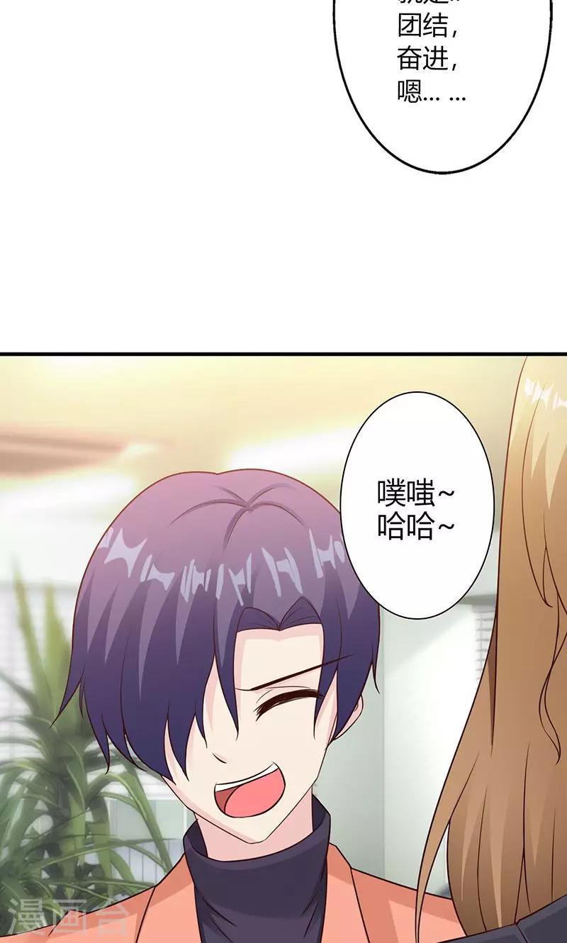 第4话-第5话