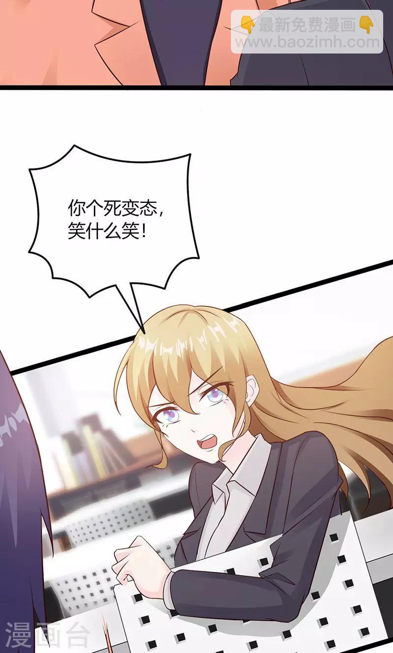 第4话-第5话