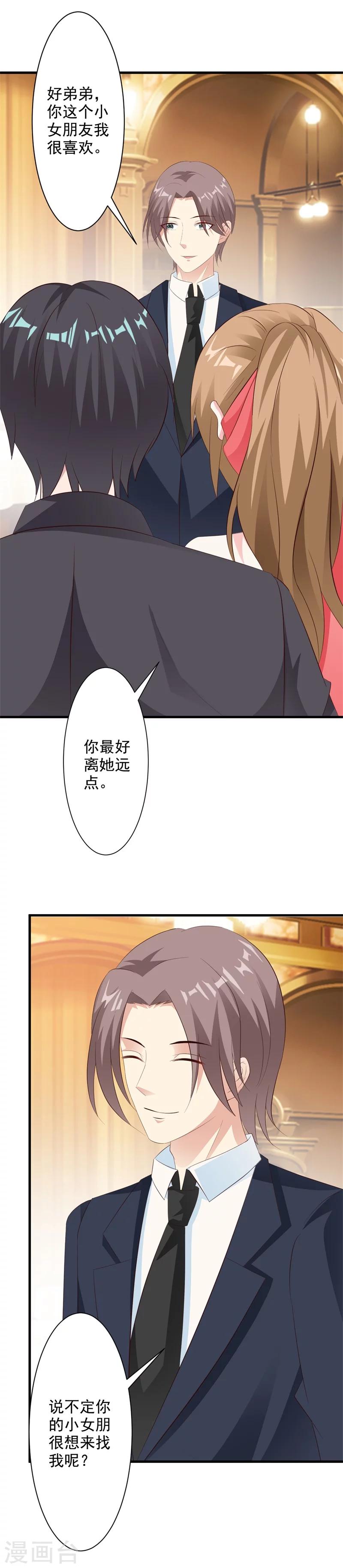 第39话-第41话