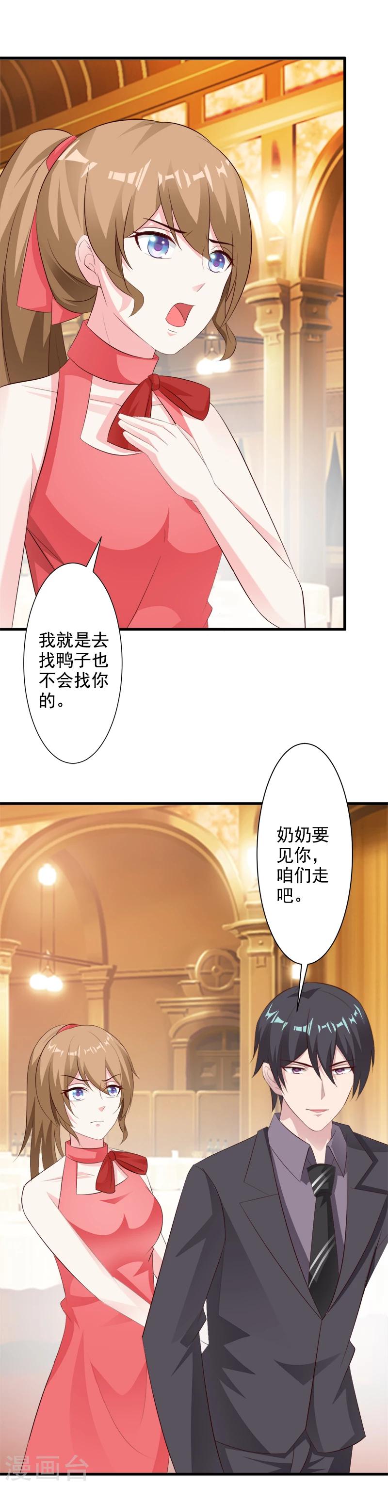 第39话-第41话