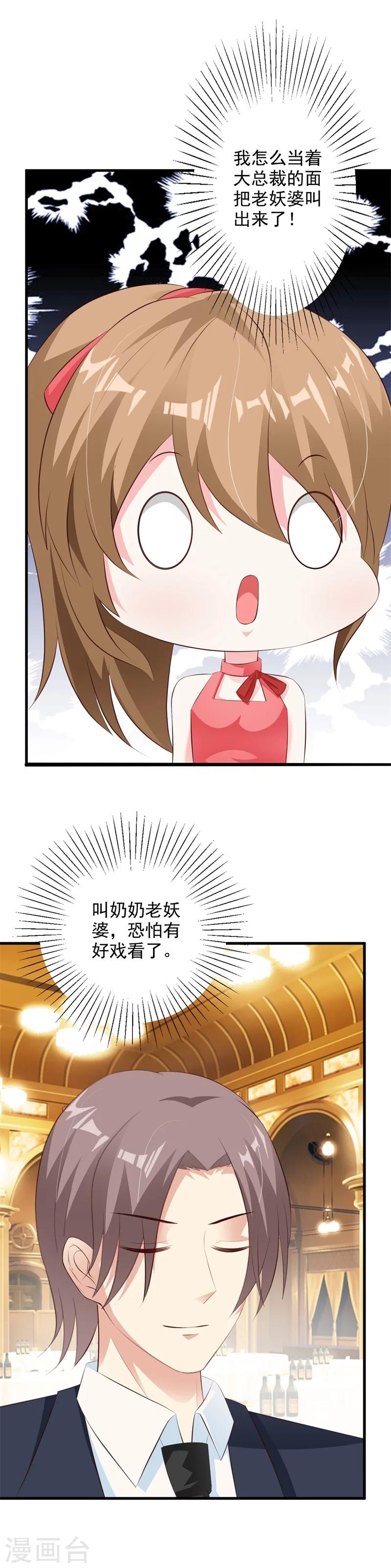 第39话-第41话