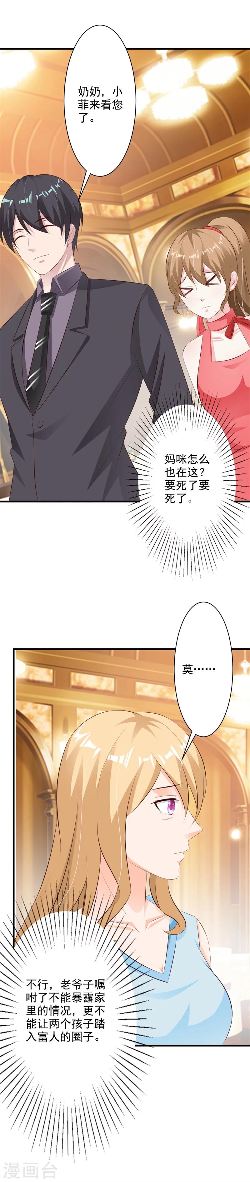 第39话-第41话