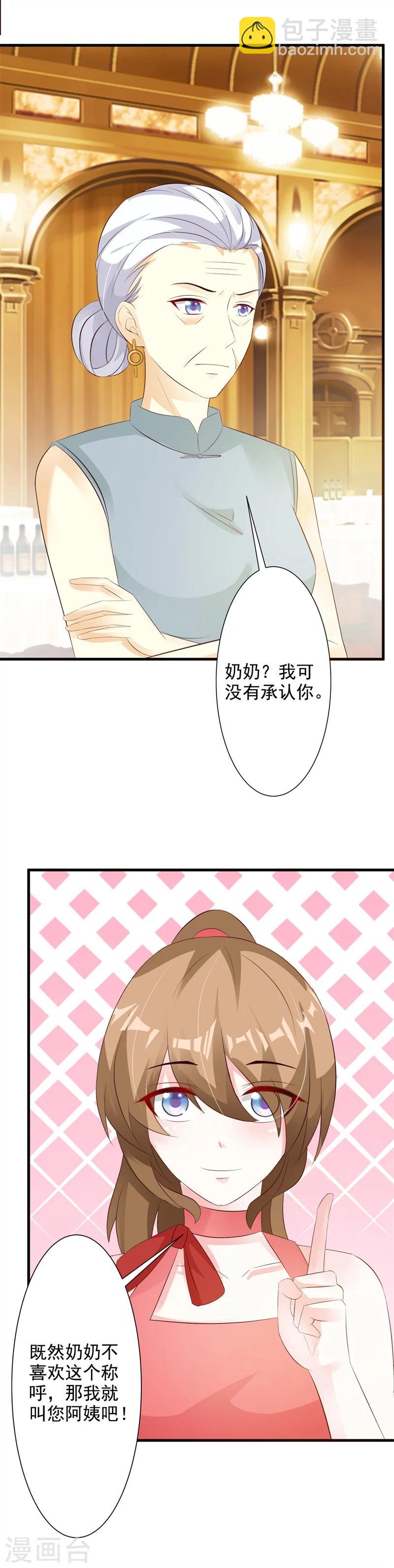 第39话-第41话