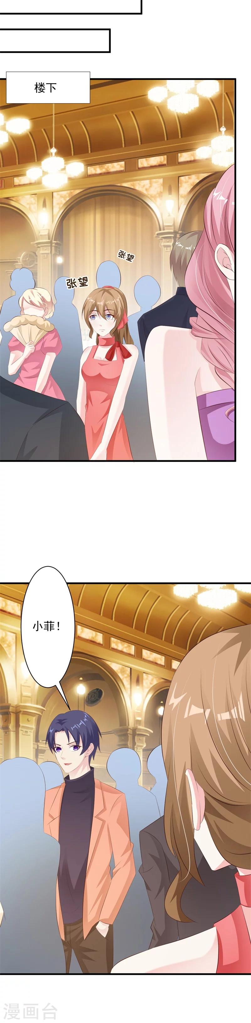 第39话-第41话