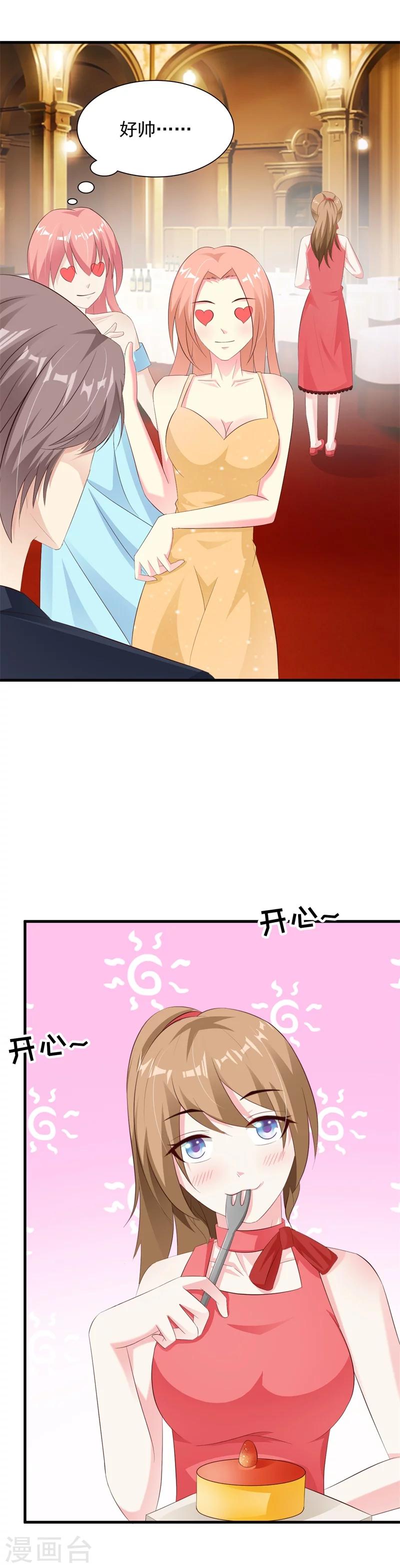 第39话-第41话